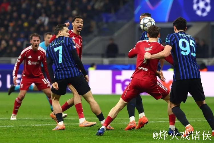 国米本赛季欧冠取胜对手均在附加赛区之外,最高 国米本赛季欧冠取胜对手均在附加赛区之外,最高